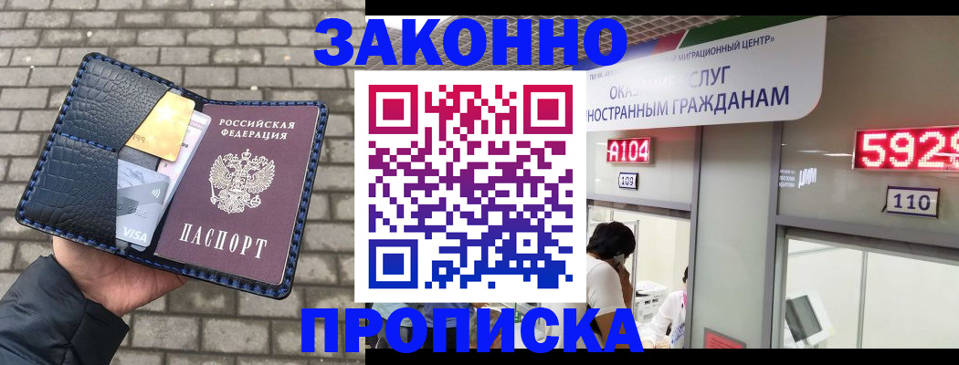 найти адрес прописки в Липецкая области