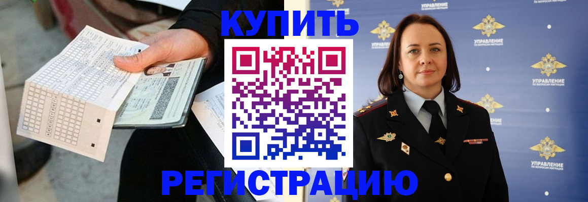 регистрация для школы в Липецкая области